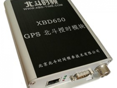 XBD650 GPS北斗授时模块