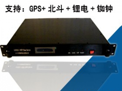 XBD211-RB-LI (GPS+北斗+铷钟+锂电)时钟服务器