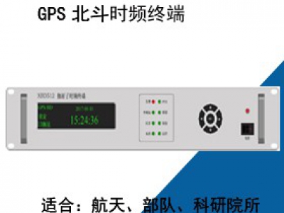 XBD511 铷原子时频终端