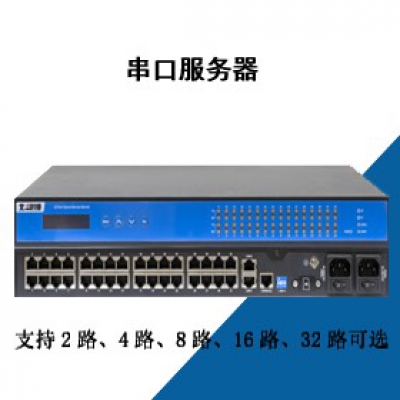 XBD1032串口服务器