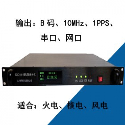 XBD101型GPS/北斗时统设备