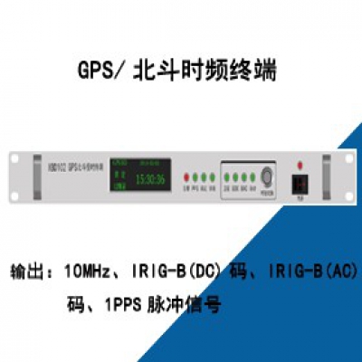 XBD102 GPS北斗时频终端