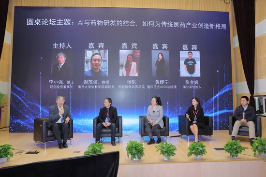 形成“全链条贯通、多领域联动”的场景示范矩阵