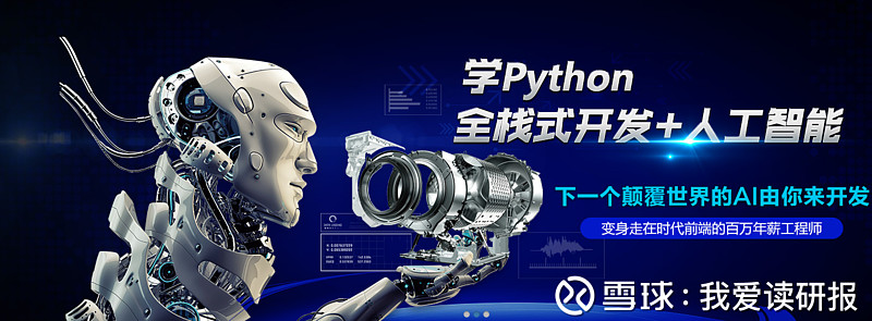 新职业不断涌现、技能培训逐步跟进、产业结构持续优化