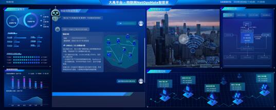 关键基础设施领域率先成为AI安全的核心应用场景