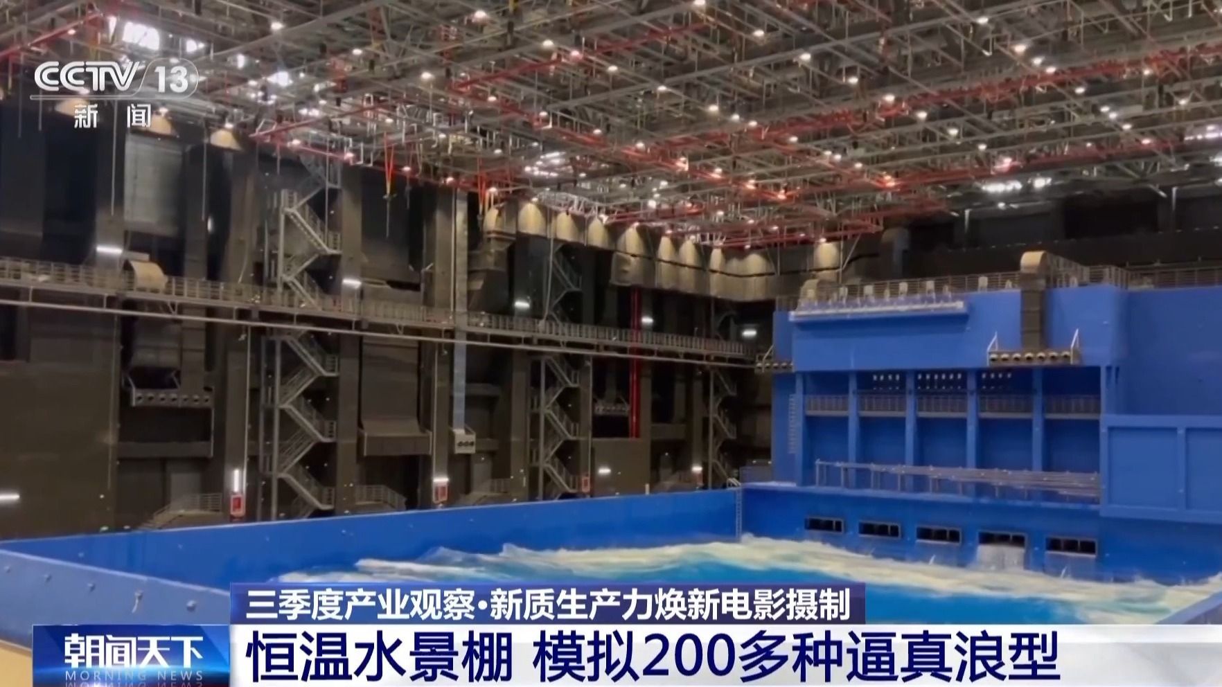 一款名为Seedance 2.0的AI视频生成模型悄然走红