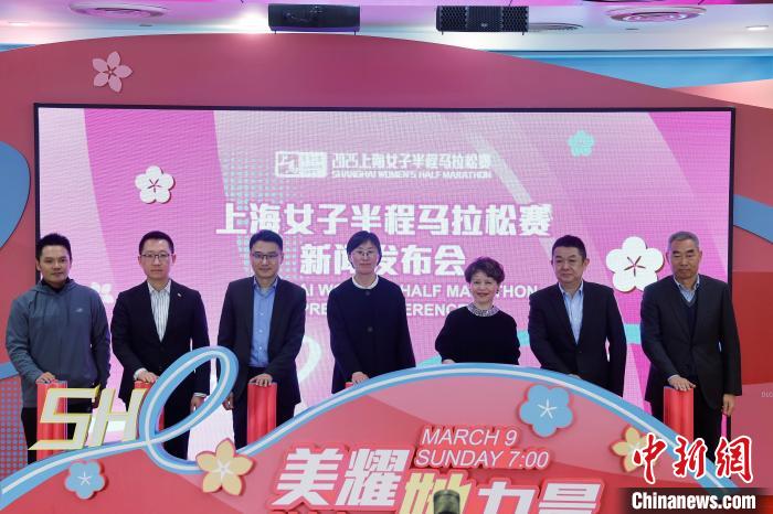 2025上海女子半马将开跑：131位外籍跑者参
