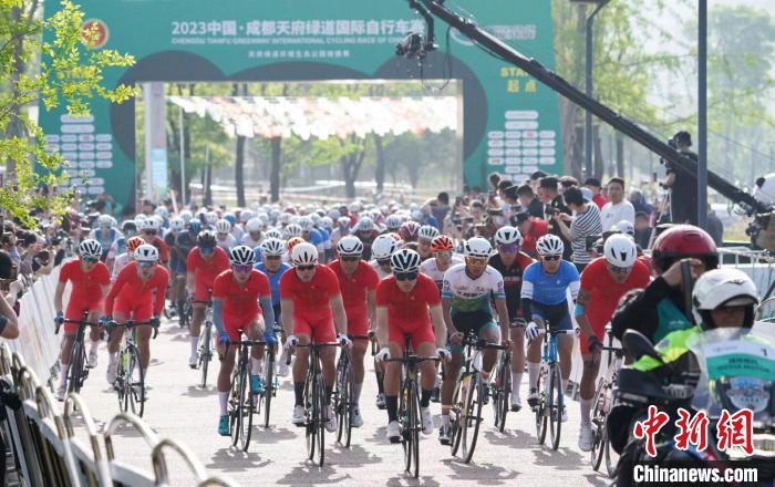 2023成都天府绿道国际自行车赛圆满收官 18支队伍