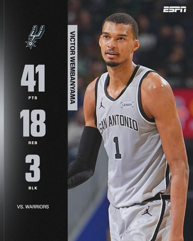 文班亚马两场40+两双创马刺队史纪录 竞争MVP悬念