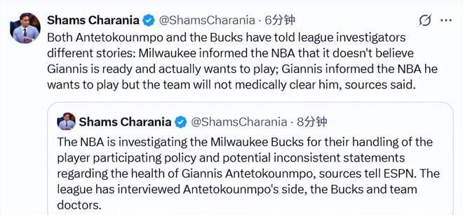 NBA调查雄鹿球员出战政策矛盾 字母哥怒斥球队强