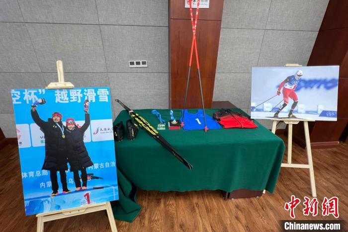 重庆越野滑雪名将王强捐赠珍贵藏品 传承冰雪运