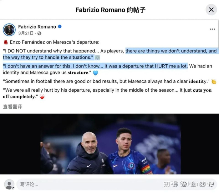 切尔西高层决策引发罗赛尼尔困境，球员不满成