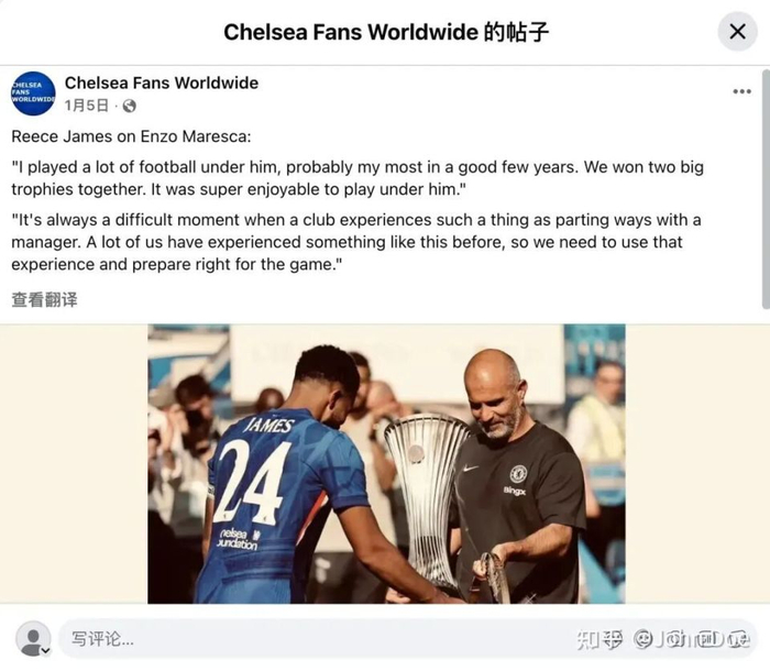 切尔西高层决策引发罗赛尼尔困境，球员不满成